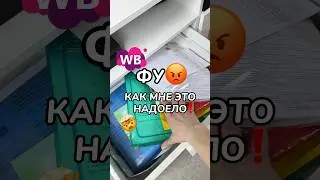 Артикул: 42464402 