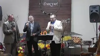 Мир вам!