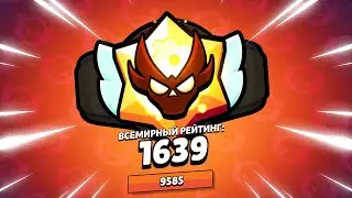 ПУШ ТОП РУ В РАНГОВОМ БОЮ В БРАВЛ СТАРС + ФАРМ МАСТЕРСТВА! СТРИМ BRAWL STARS! МАСТЕР БРАВЛ СТАРС