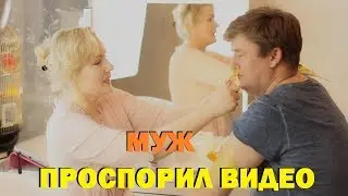 МУЖ ПРОСПОРИЛ СЪЕМКУ В ВИДЕО//ВОСКОВАЯ ЭПИЛЯЦИЯ в домашних условиях.