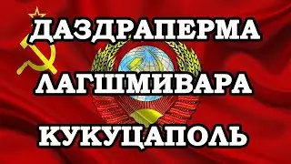 1 Мая - отдых в кругу лучших друзей!