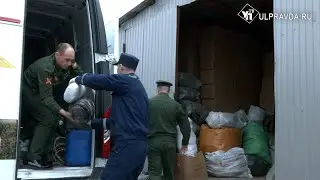 С любовью из дома. Для бойцов батальона «Ульяновск» на СВО отправили посылки