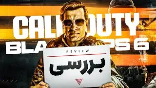 بررسی بازی کال آو دیوتی بلک آپس ۶ | Black Ops 6