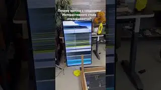 Что с этим столом не так?  Сюрприз пришел откуда не ждали