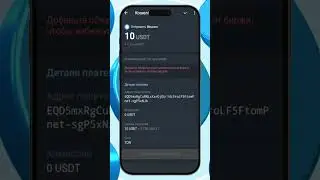 Как вывести или перевести на внешний TON кошелек | TON SPACE | Notcoin | Тон коин | Нот коин