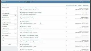 Установка CRM Инклиент на хостинг