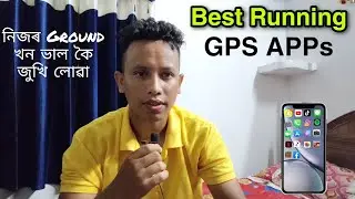 Best Running GPS APPs Download Link Assam Police, Indian Army, SSC-GD....