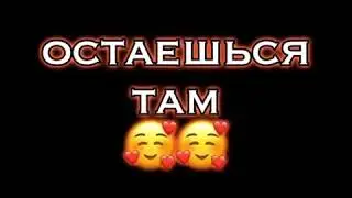 любимка мп3