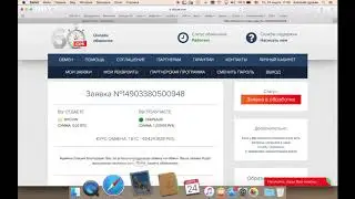 Обмен btc на рубли в обменнике 60сек