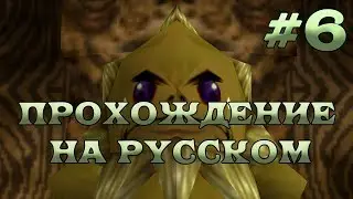 The Legend of Zelda: Ocarina of Time Complete Walkthrough - Part 6 - Goron City