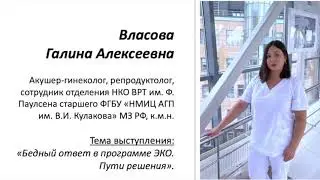 Онлайн-школа 