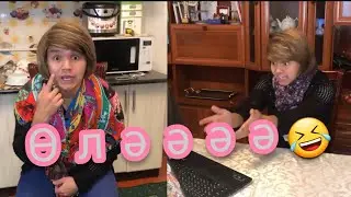 Arukhan вайндары #20