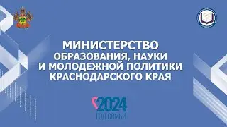 Краевое родительское собрание