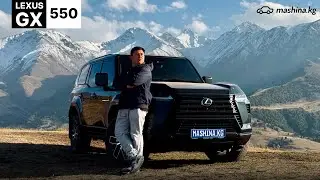 АМЕРИКАНСКИЙ НИНДЗЯ LEXUS GX 550