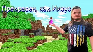 КРУТОЕ ВИДЕО С УБЕРМАРГИНАЛОМ