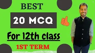 12th Class; 20 Most Important MCQ; 1st Term; Exam में आने की संभावना 100%; Don't miss it; Must watch