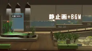博物館のBGM「川」 (1時間)【あつ森】