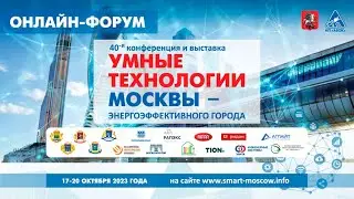 Развитие энергосервиса в РФ комплексный подход