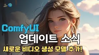 ComfyUI | v0.3.26 Update – WAN 2.1, LTXVideo 0.9.5, HunyuanVideo I2V, and Sage Attention 2