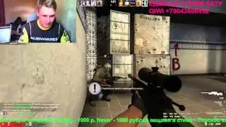 Игра с Хамовым!