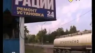 Дальнобойщик FM