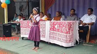 कु.शाश्वती राहुल लिमकर इ.2री भाषण