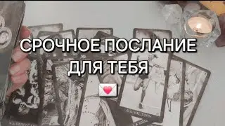 ВЫ ДОЛЖНЫ ЭТО УСЛЫШАТЬ ПРЯМО СЕЙЧАС🪽