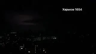 Харьков