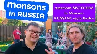 MONSONS' Birthday Celebration. Barbecue Russian style. @expatamerican3234