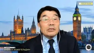 Список Жанаозеня: разговор с Кажегельдиным