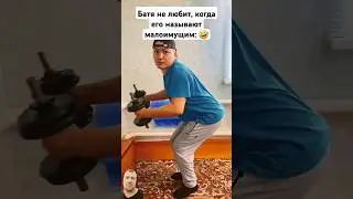 Батя и сын #comedy #shorts