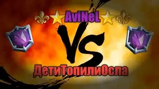 Bo5 ДВУХ ЧЕМПИОНОВ В Clash Royale