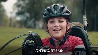 Amputee riding |  prosthetics and orthotics