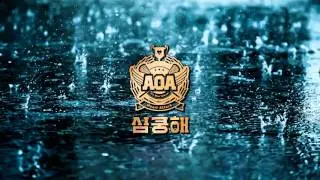 BBbRemix Instrumental - 비오는날 심쿵