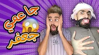 هروب كعوان 😂 شولاقة لقات الحل 😱😬