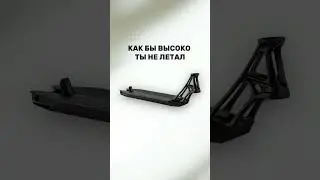 Обе версии деки Ethic Pandemonium в наличии в нашем магазине 🤩 