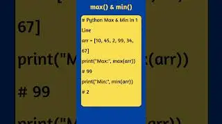 Find Max & Min in an Array using max() & min() in Python