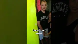 Пришли) #реабилитация #эмиропара #юмор #семья #рекомендации #пранк #crash #смех #stroke #инсульт