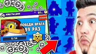 😱 прошел КВЕСТ и ПОЛУЧИЛ ЛЕГУ БЕСПЛАТНО в Бравл Старс | КУПИК