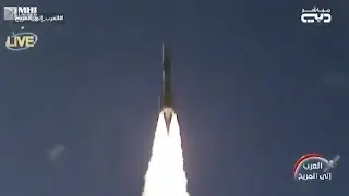 Emirates Mars Mission Marks Milestone in UAE’s International Collaboration Efforts