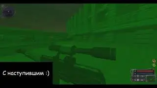 STALWAR #2   Гуляем по Затону