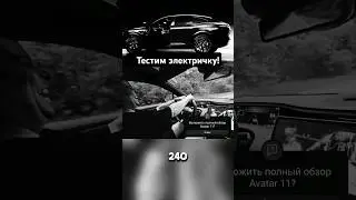 Avatr 11. Тест-драйв. Выполнено профессиональными каскадерами #snookerroom