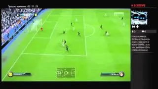 Атака Real Madrid