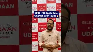 SSD- GD Apply Date Change 2024-2025🔥