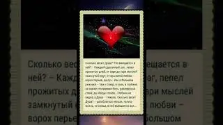 Сколько весит Душа? #youtubeshorts