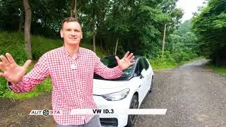 VW ID.3 o mașină de apreciat?! Model 2023!