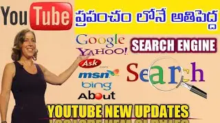 Why youtube 2nd largest browser in the world telugu| youtube new update in july 29 2022 |#youtubeceo