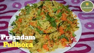 How to cook Prasadam Pulihora recipe | Temple Style Tamarind Rice | Prasadm Pulihora | Tamarind Rice
