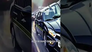 Мульт История про Lada Granta и Диму