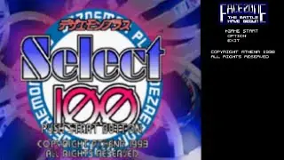 【PS】デザエモンプラス セレクト100【#40 FACE ZONE】